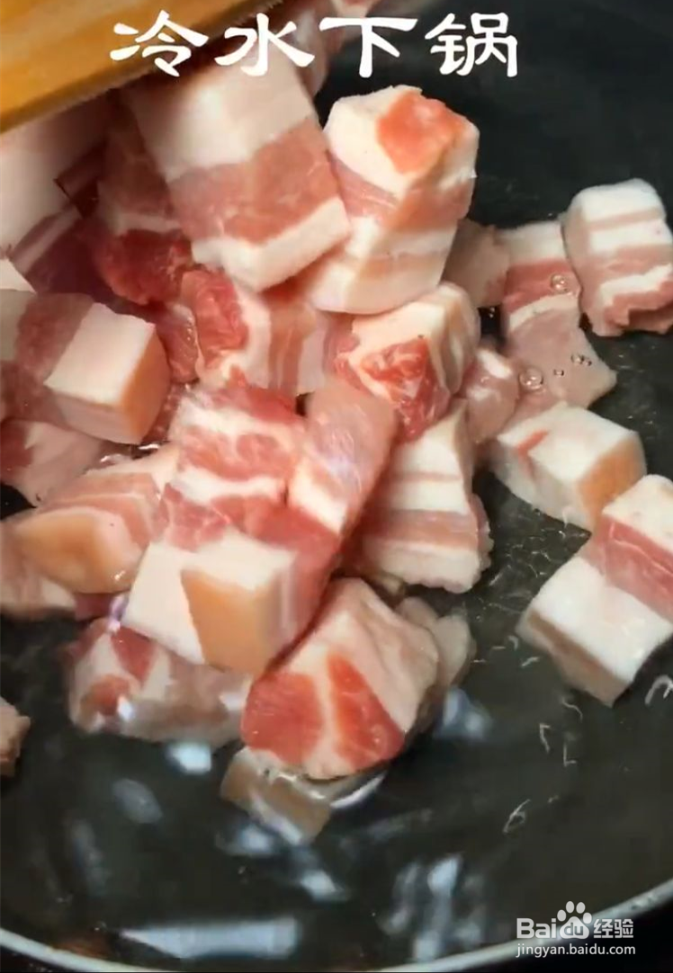 红烧肉这样子做特别好吃哦