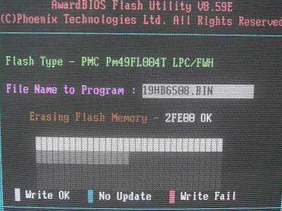 用Ghost BIOS帮你恢复损坏的BIOS