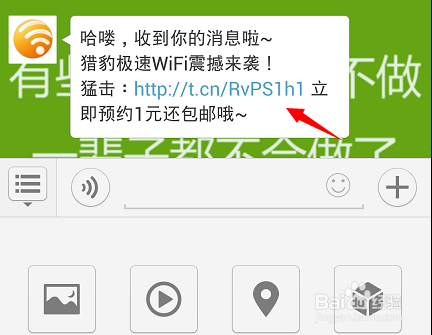 猎豹极速WiFi怎么样预约购买