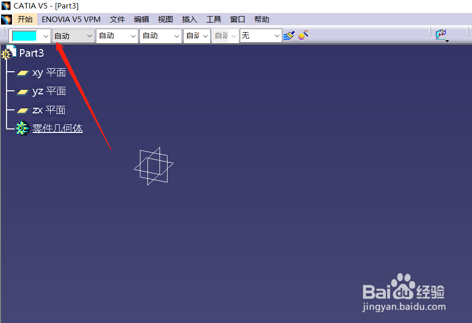 CATIA 如何一次性隐藏零件所有的点