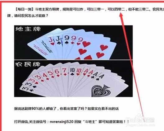 微信公众号如何快速吸粉？