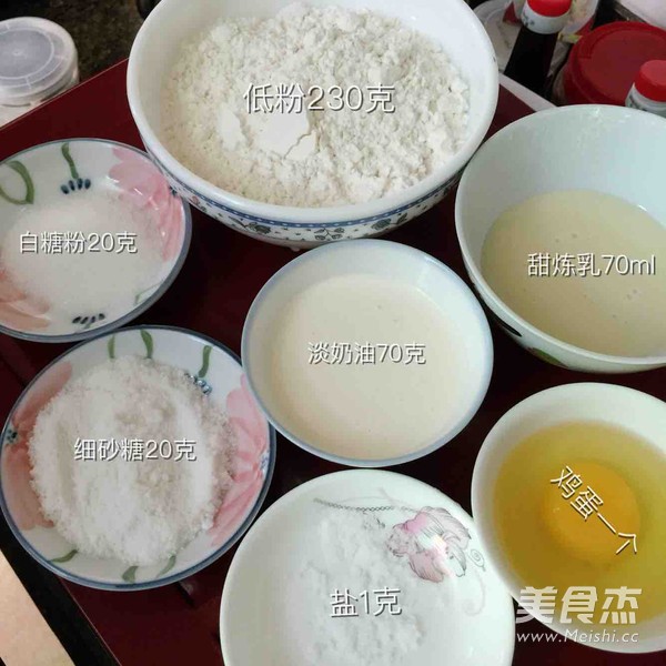 口袋饼干的做法