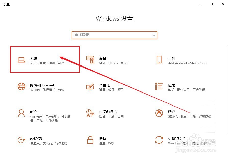 w10插头已从插孔中拔出realtek弹出消息怎么办