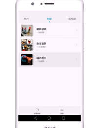 荣耀v8玩机技巧—触碰分享，这个你知道吗？