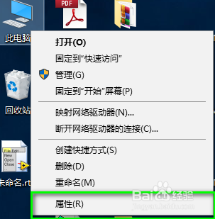 如何解决WIN10提示0x8007007b激活错误问题