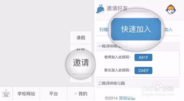 如何使用志酷通群发信息?