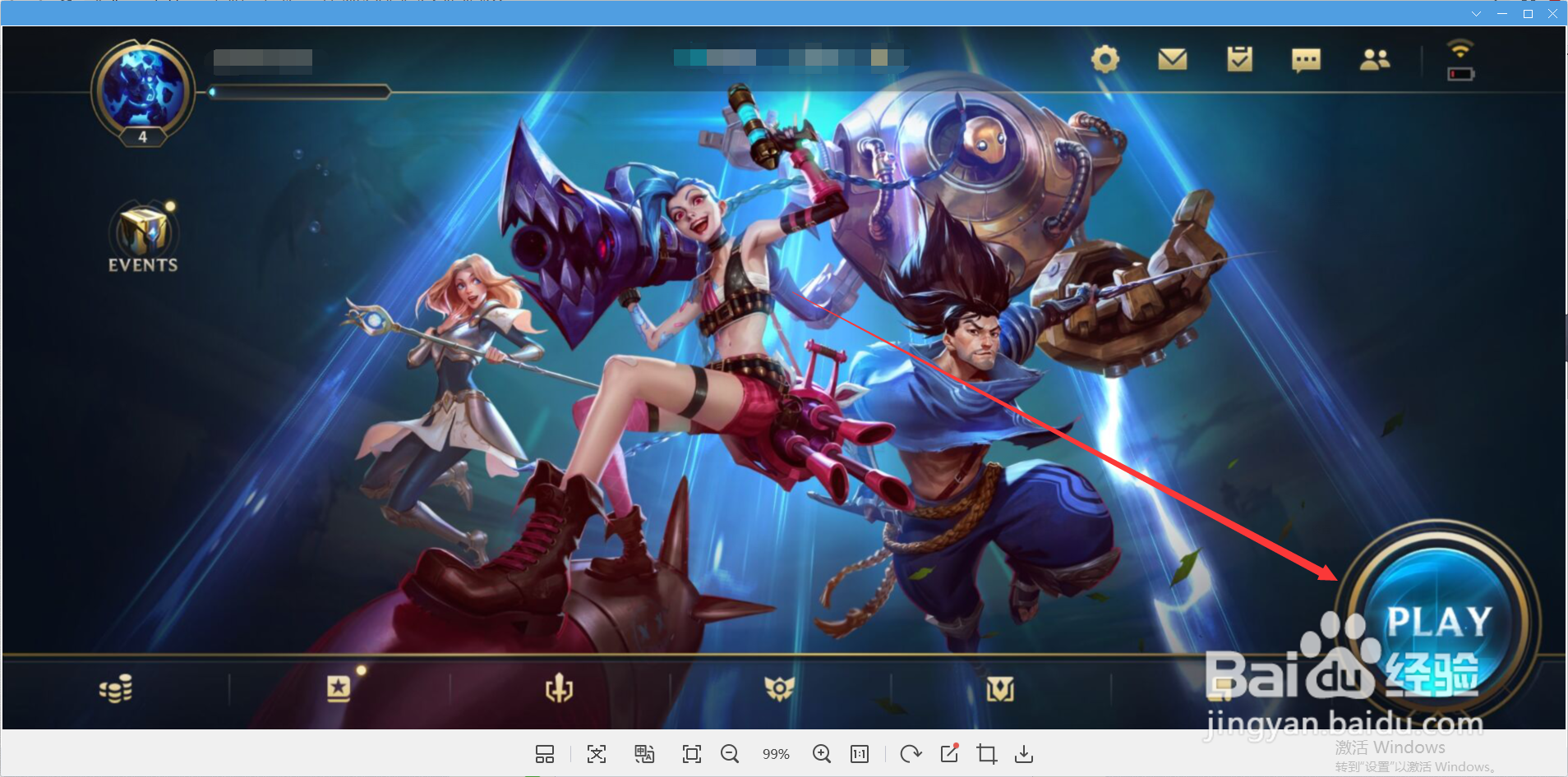 lol手游鞋子怎么附魔