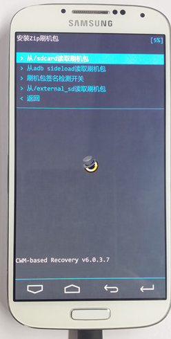 三星i9500(Galaxy S4 )刷iuni os系统图文步骤