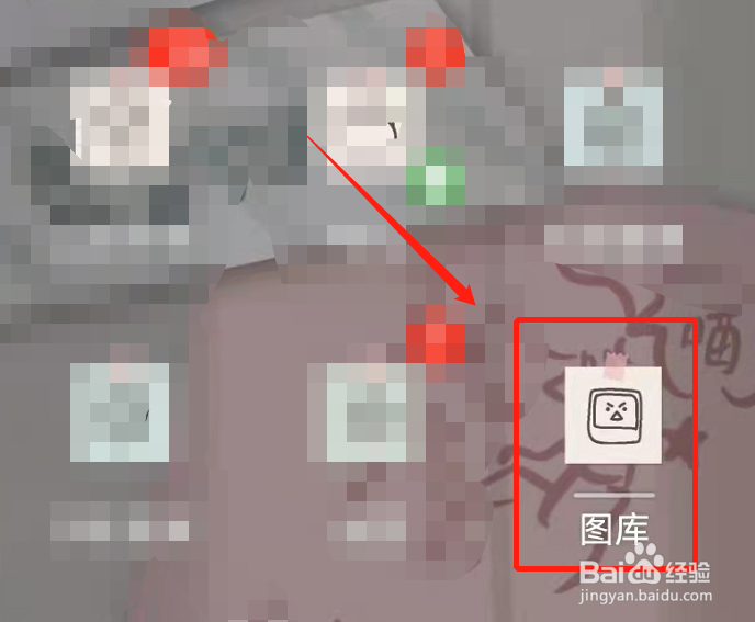 华为手机隐藏相册