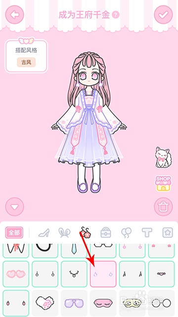 装扮少女冒险日记成为王府千金怎么过攻略