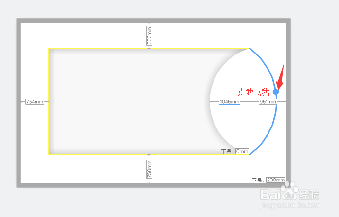 吊顶设计软件教程