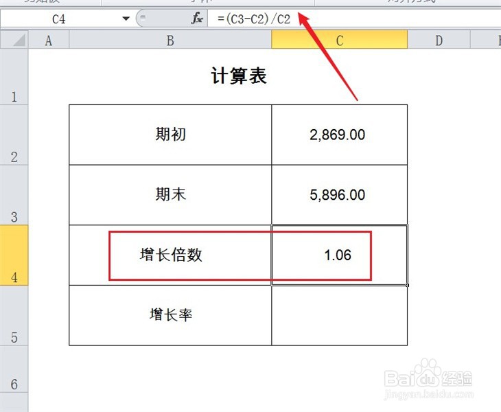 增长多少倍怎么转换增长率