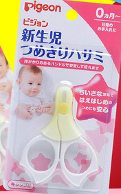 生宝宝前需要准备的必需品