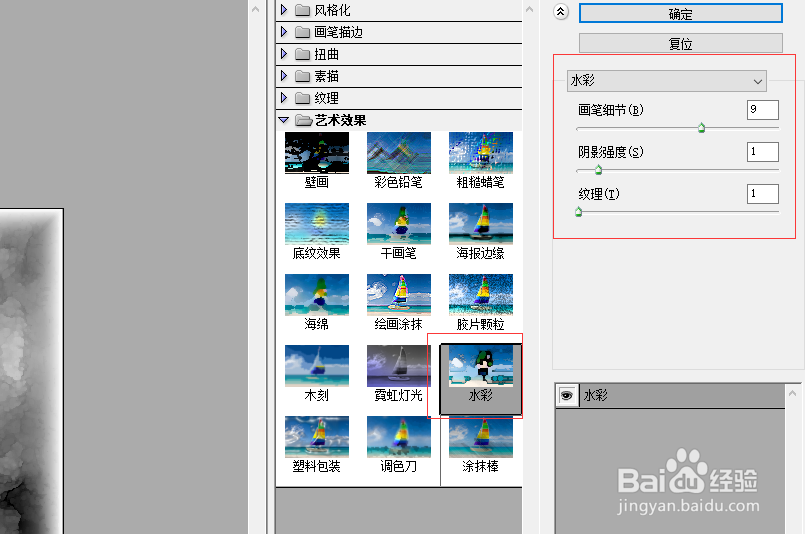 怎么样给图片添加一个弥散效果的边框？