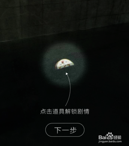 手游记忆重构攻略