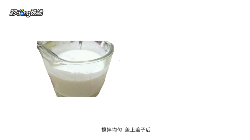 怎样自制老酸奶