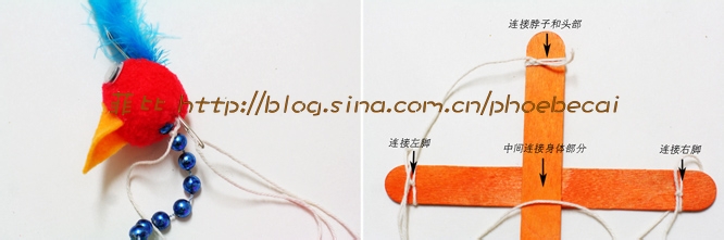 如何做拉线玩偶（木偶）