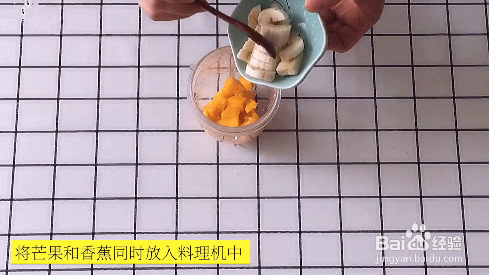 宝宝辅食食谱：燕麦芒果思慕雪