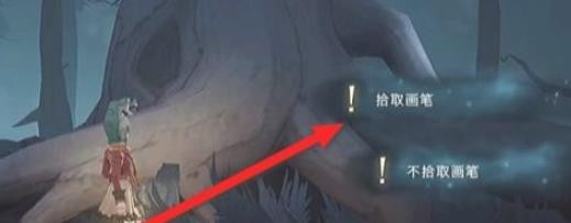 哈利波特手游禁林手记攻略