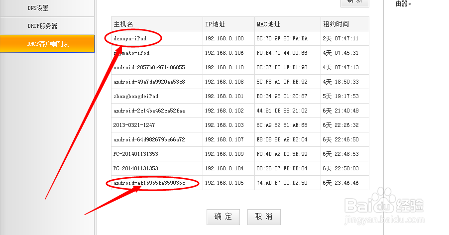Win7系统上网慢的原因及解决方案？