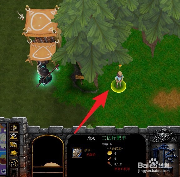 夙命的低语正式版怎么获得翅膀