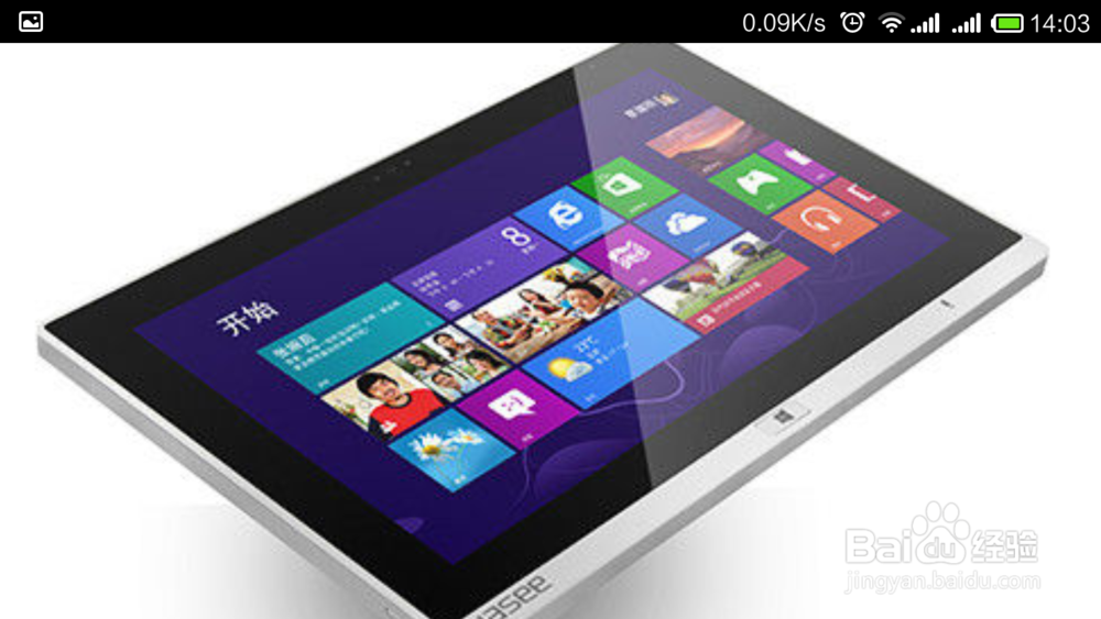 远程桌面：[2]手机远程桌面输入控制技巧