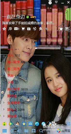 如何用QQ快速简单充值话费流量Q币