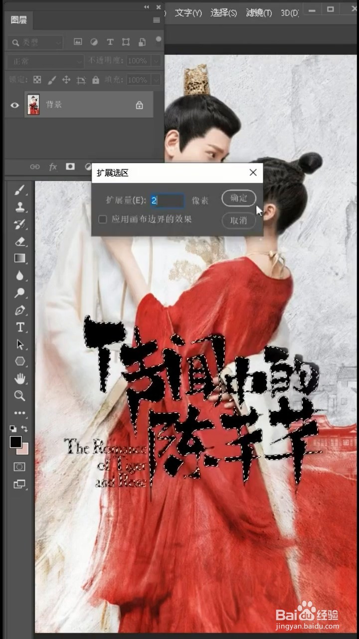 如何完美去除图片中文字?