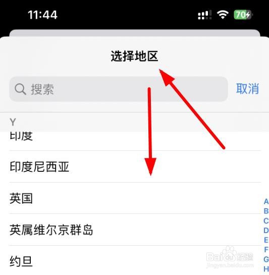 iPhone14如何将地区设置为印度尼西亚