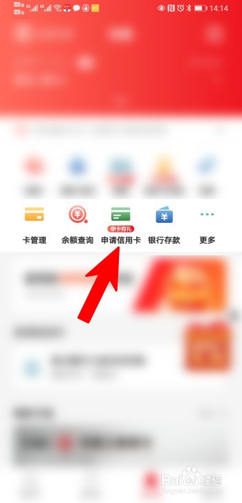 信用卡怎么在网上快速申请