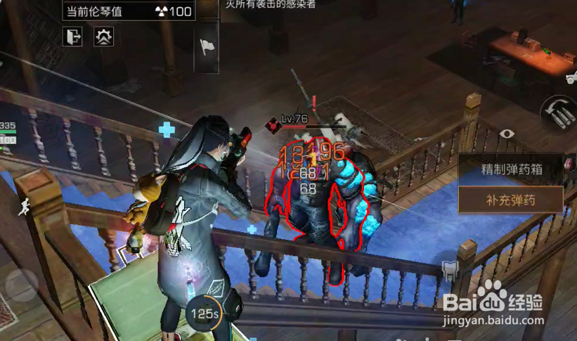 明日之后辐射高校108层攻略