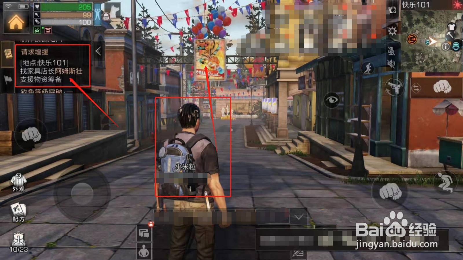 明日之后，如何完成找阿姆斯壮收集物资