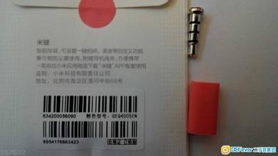 玩转小米手机