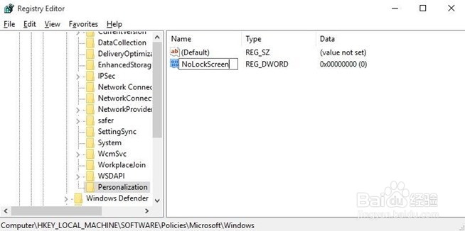 如何禁用Windows 10的锁屏