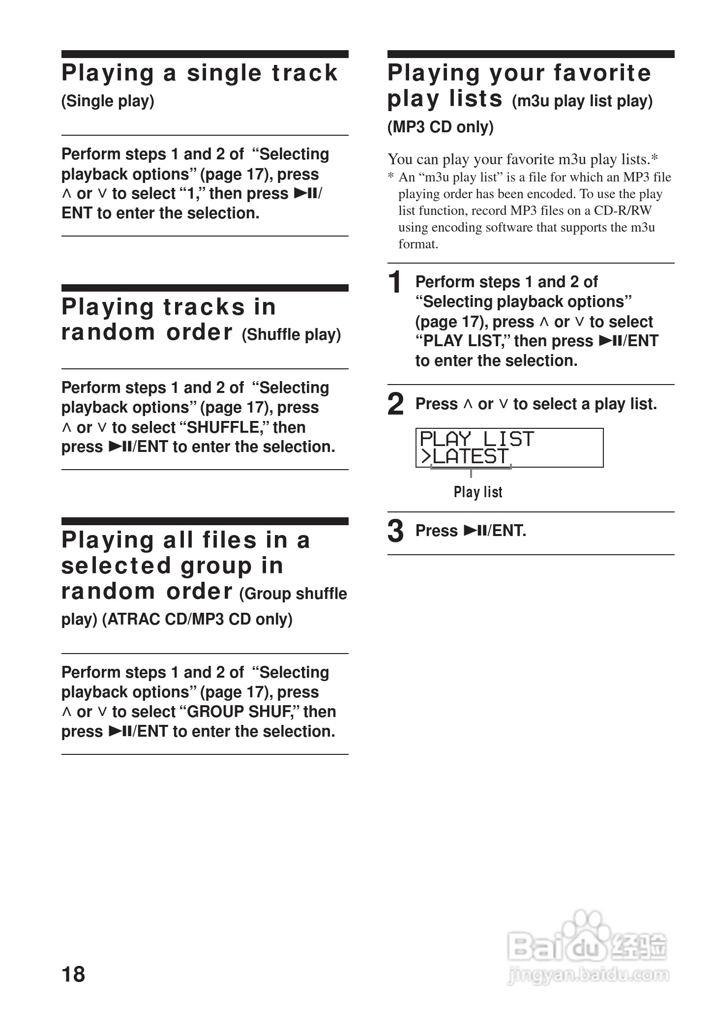 aiwa爱华 XP-ZV616 MD播放器说明书:[2]