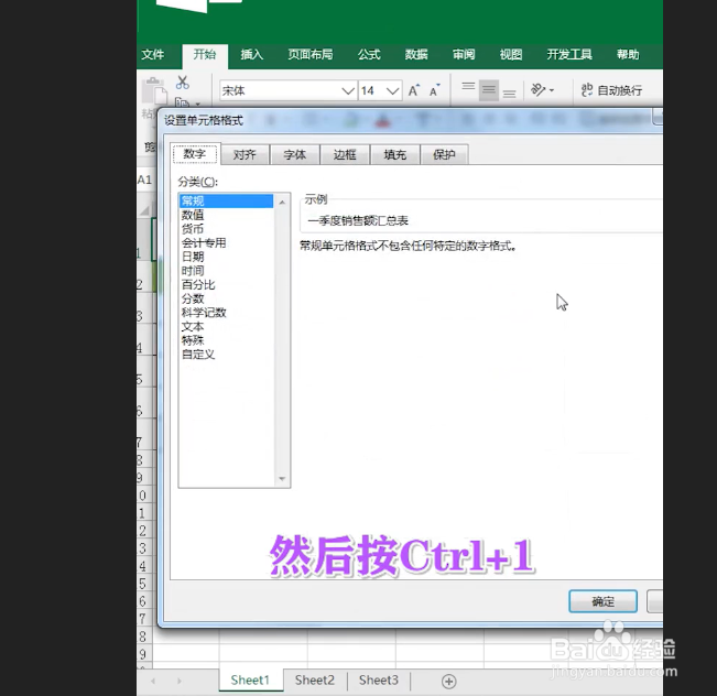 Excel小技巧，表头的正确做法