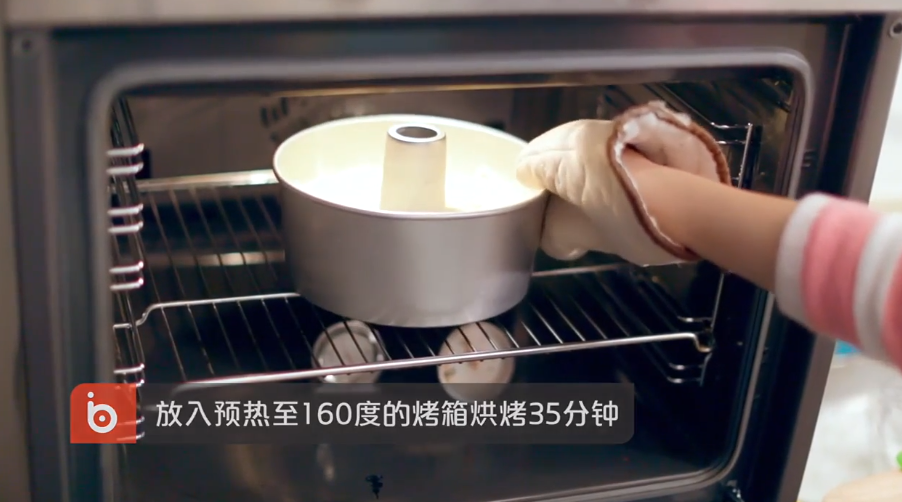 蜂蜜柚子戚风怎么做
