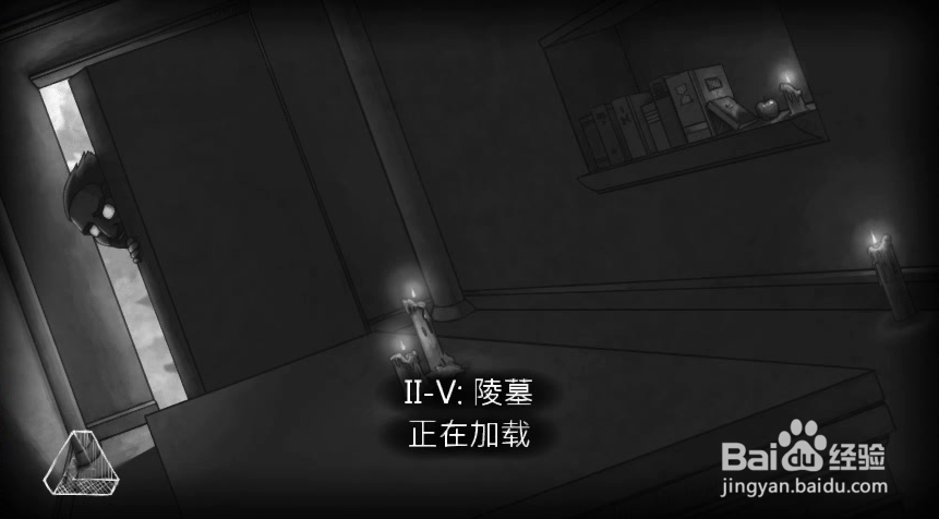 《桥（The Bridge）》2-5陵墓攻略