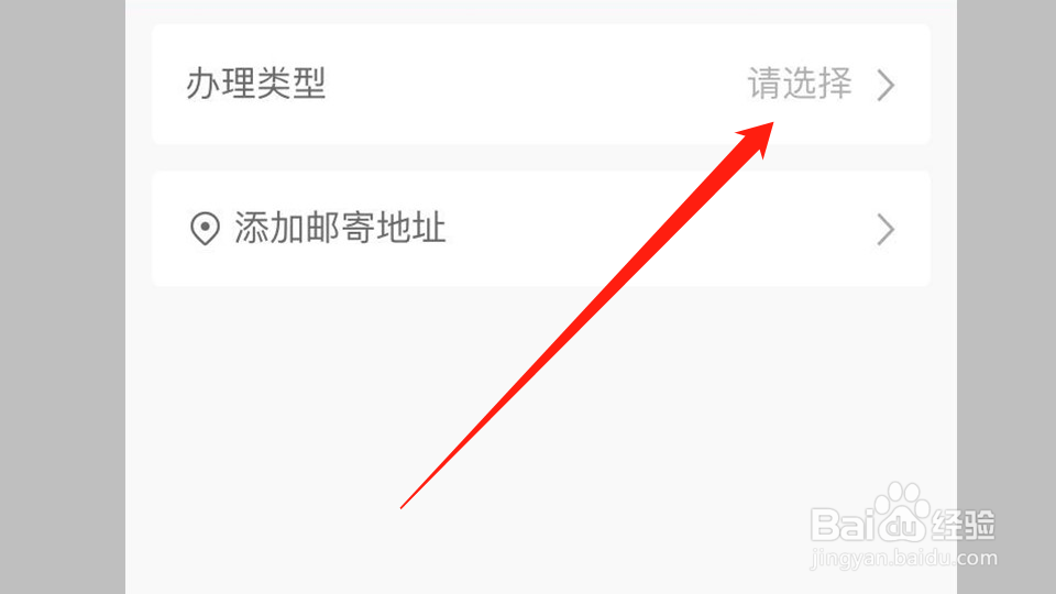 驾驶证遗失了怎么办