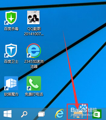 win10如何显示文件扩展名，如何显示隐藏项目