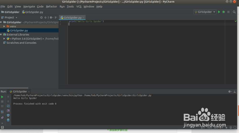 使用Python3和Scrapy进行网站图片爬虫自动下载
