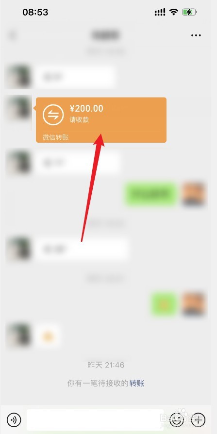 怎么退还微信转账的钱给对方