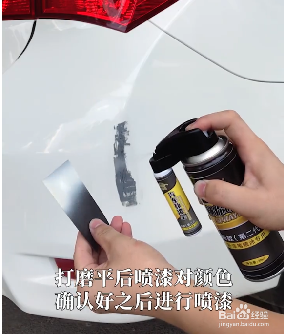 车子刮了一点漆怎么办