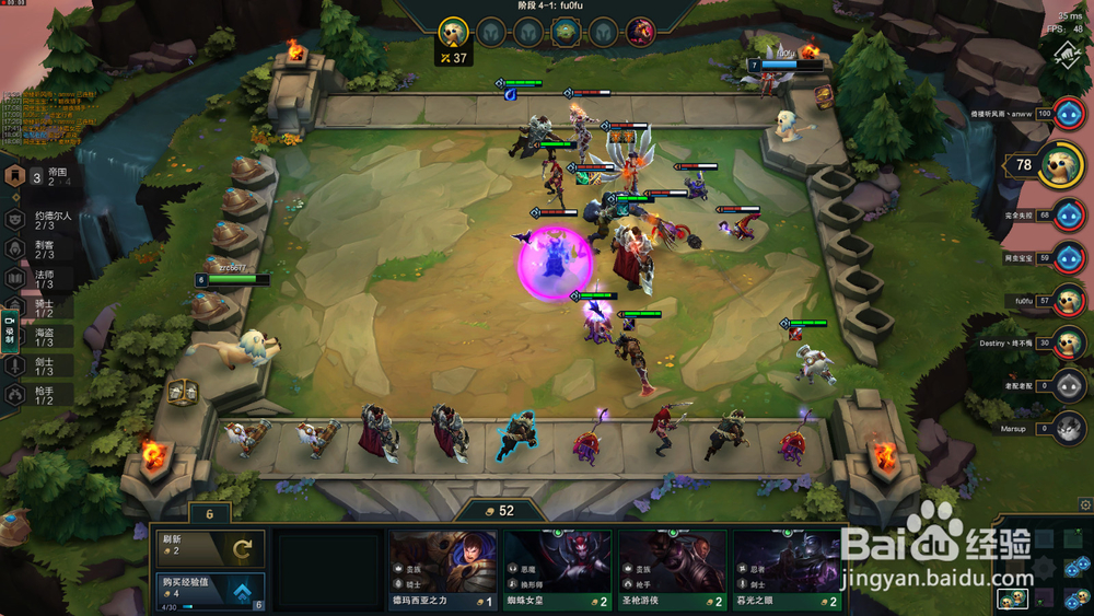 LOL云顶之奕帝国阵容攻略