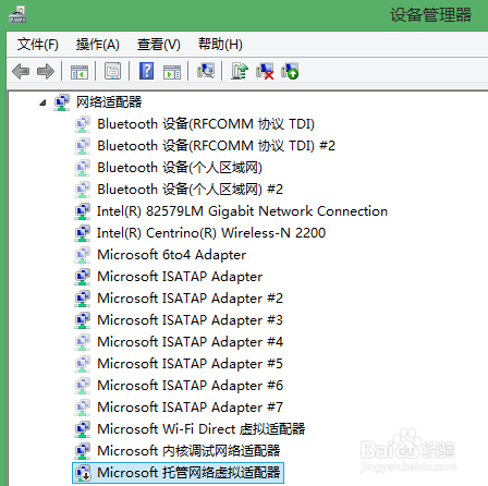 电脑无线WIFI禁用后,无法启动承载网络解决办法