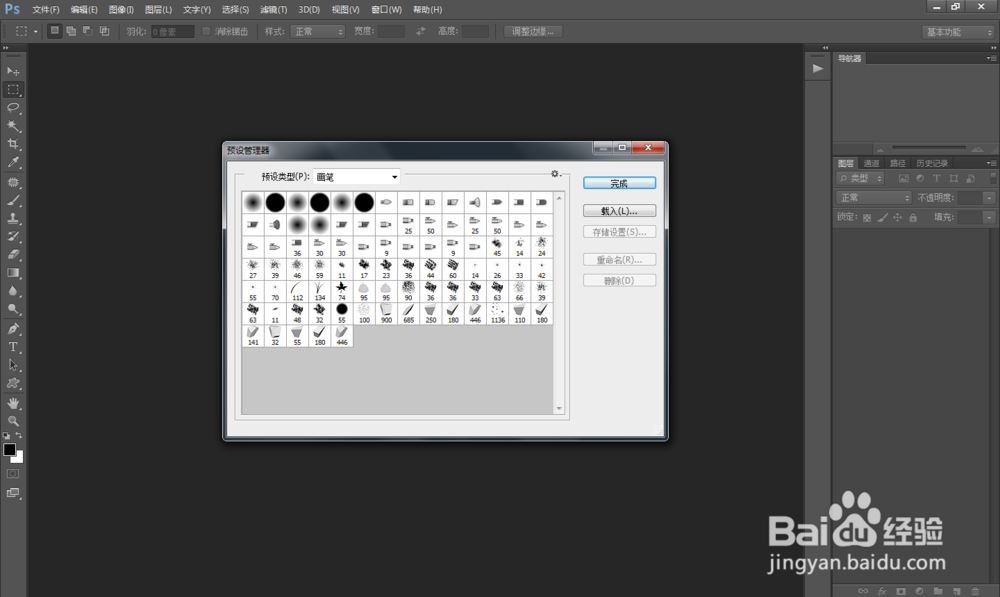 超酷3D粒子分散PS动作_使用教程