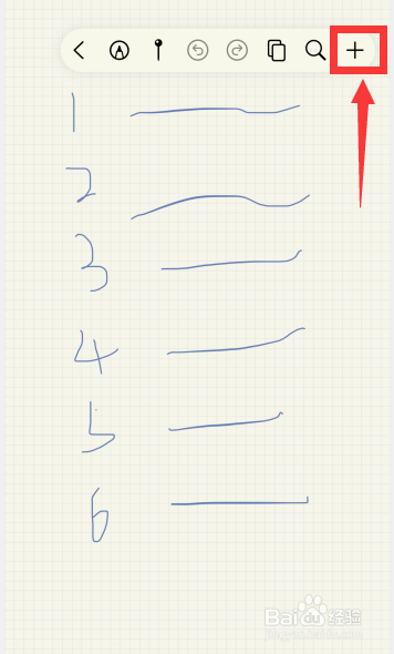 Prodrafts软件如何在文稿上插入图片