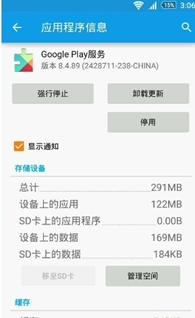 中兴手机怎么下载软件