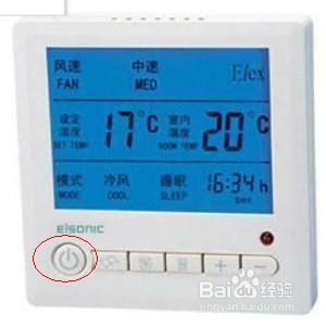 如何使用空调最省电？