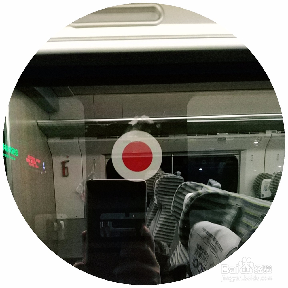 高铁动车上面的紧急破窗锤使用方法？